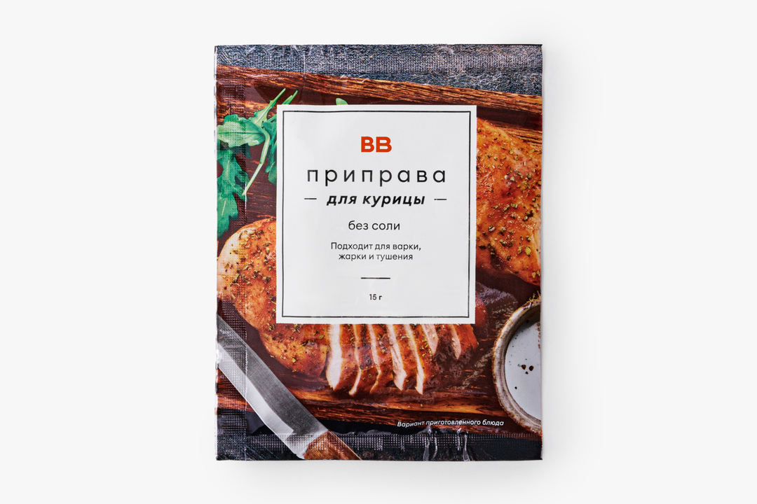 Приправа для курицы — фото 1