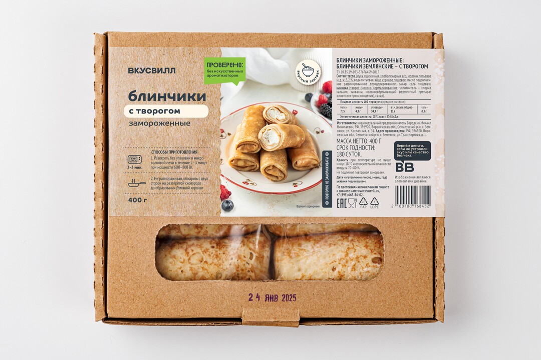 Блинчики с творогом, зам