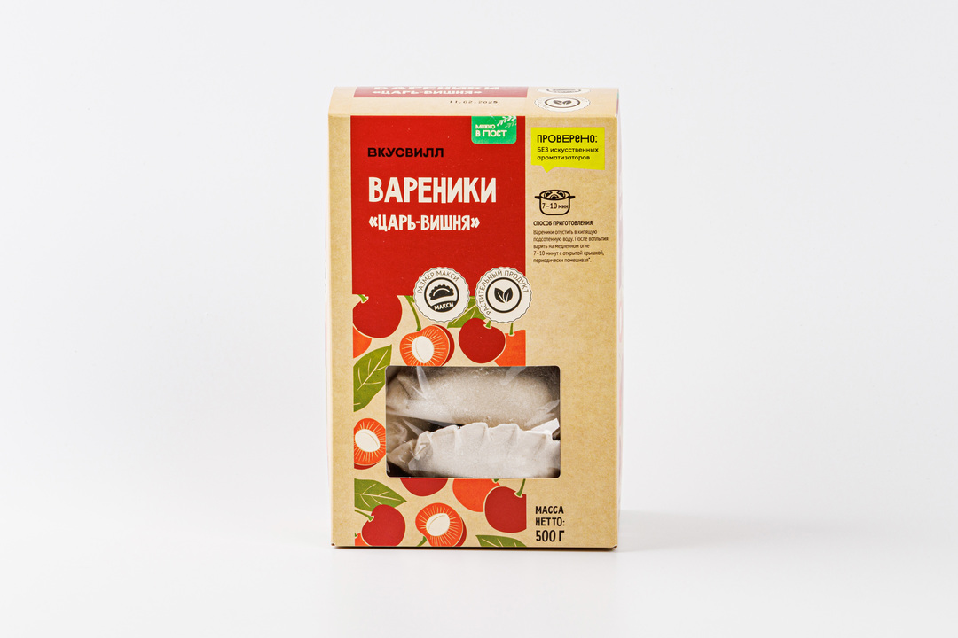 Вареники "Царь-Вишня"