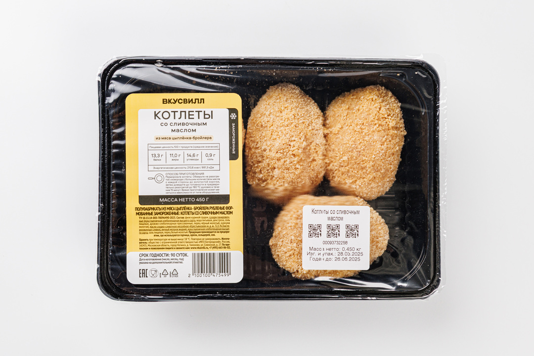 Котлеты со сливочным маслом из мяса цыпленка-бройлера, зам. — фото 1