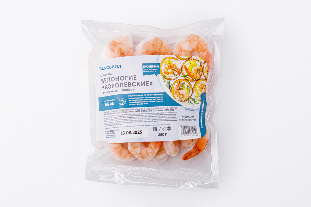 Креветки "Королевские" очищ. с хвостом бланш. 55/65 зам., 250 г — фото 1
