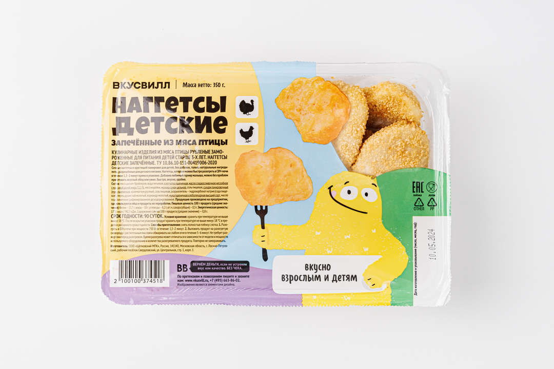 Наггетсы запеч. детские из мяса птицы — фото 1