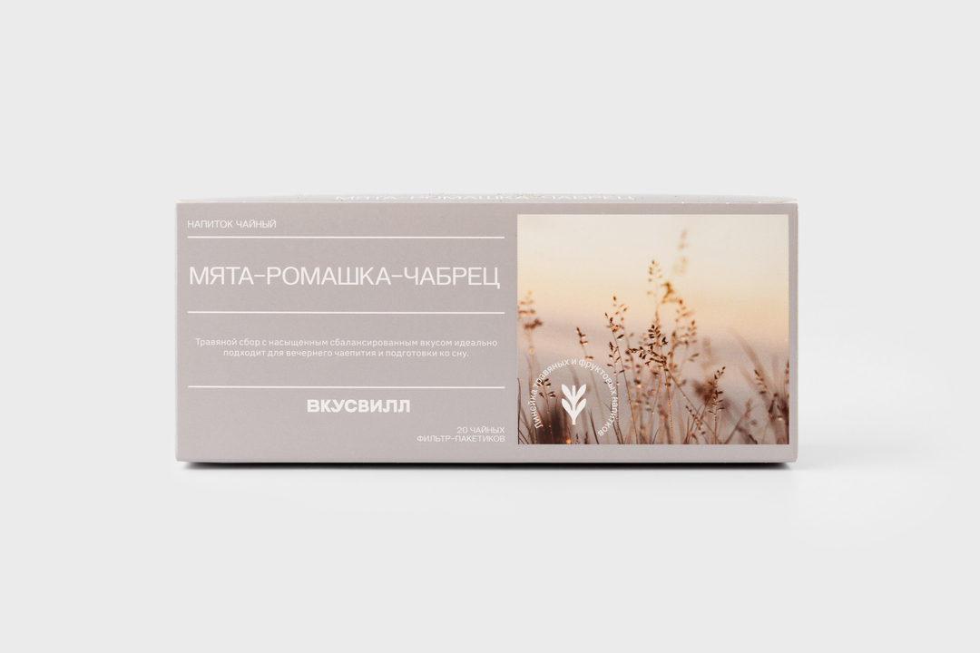 Напиток чайный "Мята-ромашка-чабрец", пакетики — фото 1