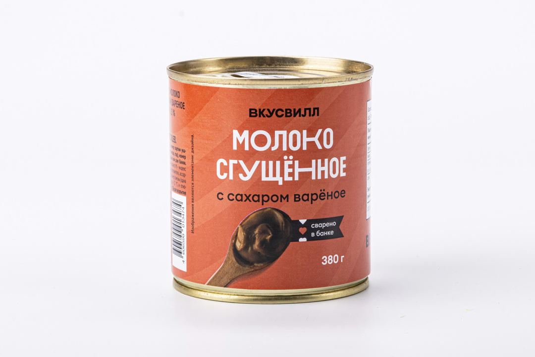 Молоко сгущенное вареное с сахаром, 380 г