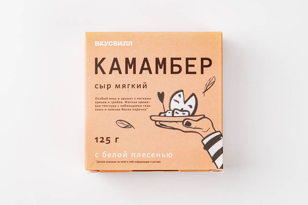 Сыр мягкий с белой плесенью "Камамбер", 125 г