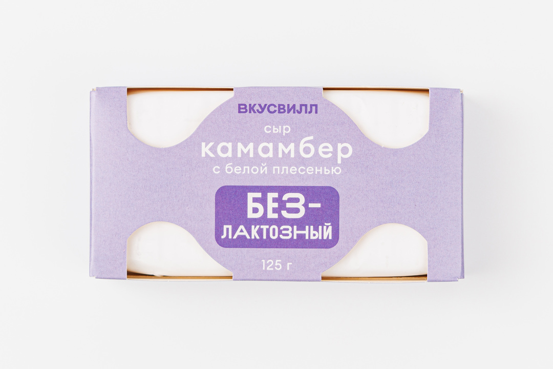 Сыр с белой плесенью "Камамбер" безлактозный, 125 г — фото 1