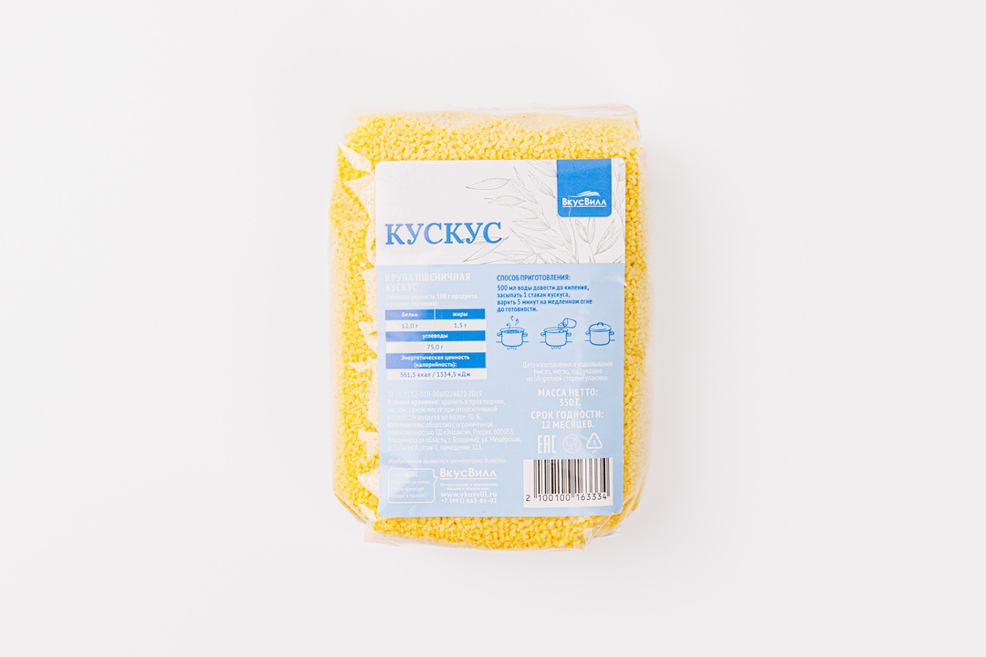 Кускус