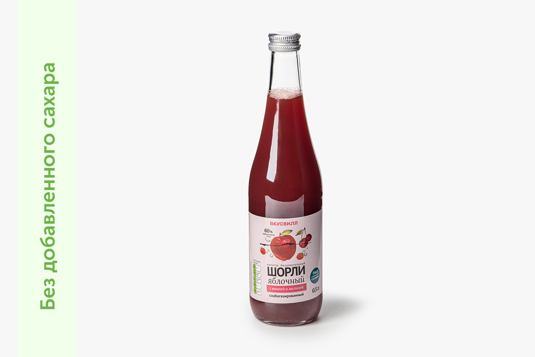 Напиток "Шорли" яблочный с вишней и малиной, 0,5 л