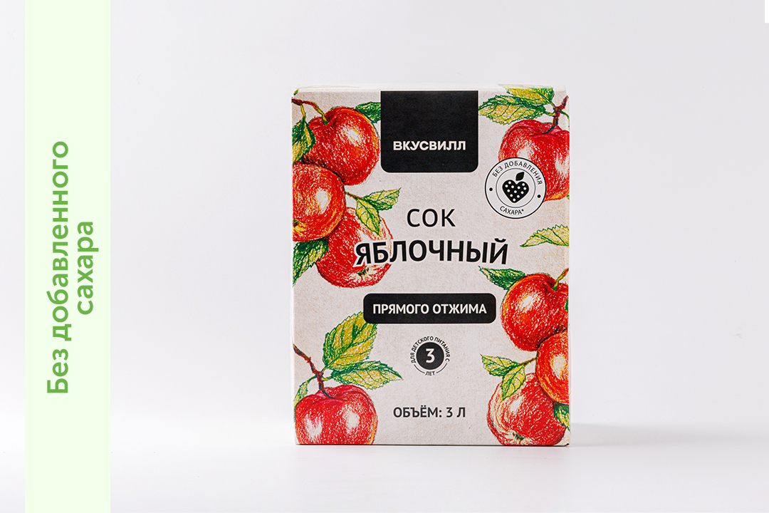 Сок яблочный прямого отжима, 3 л