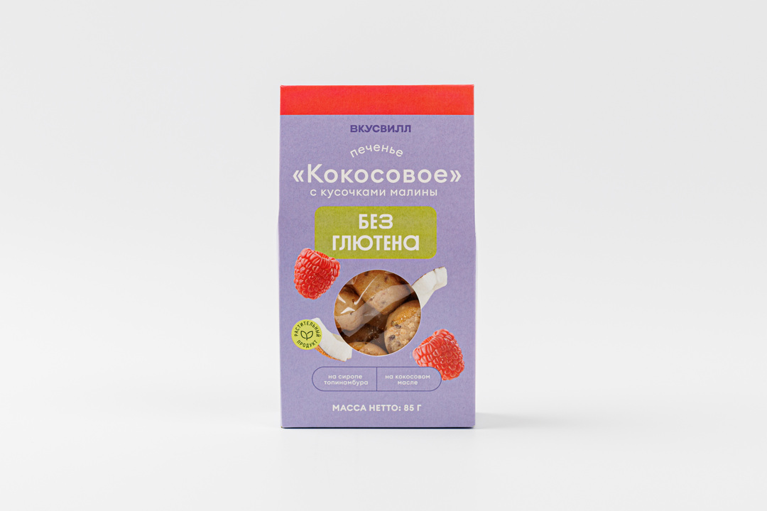 Печенье "Кокосовое" с кусочками малины (без глютена) — фото 1