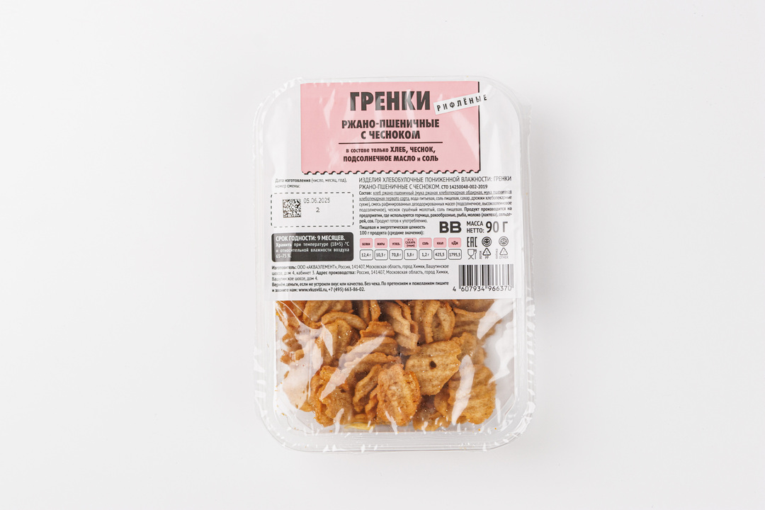 Гренки ржано-пшеничные с чесноком (рифленые)